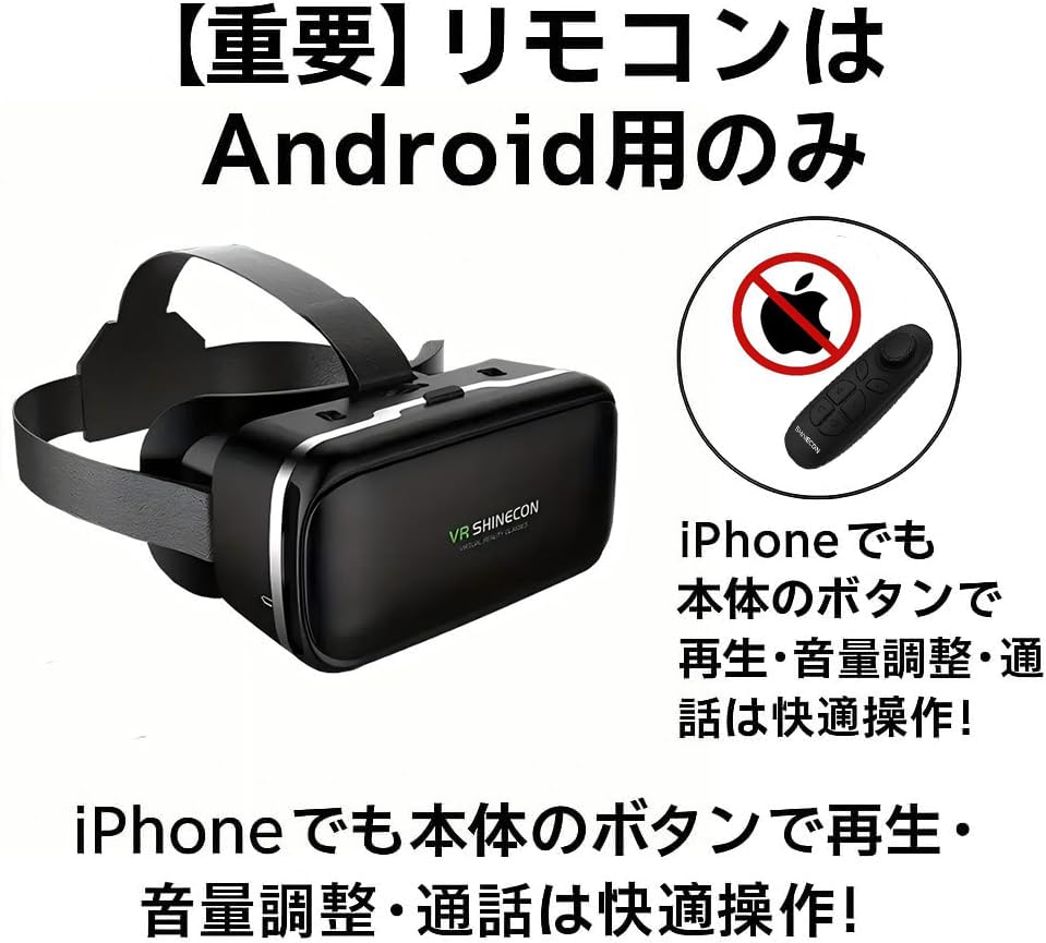 GearVR SHINECON(ゴーグル） GearVR SHINECON(ゴーグル） Amazon.com: [New Version ] VR